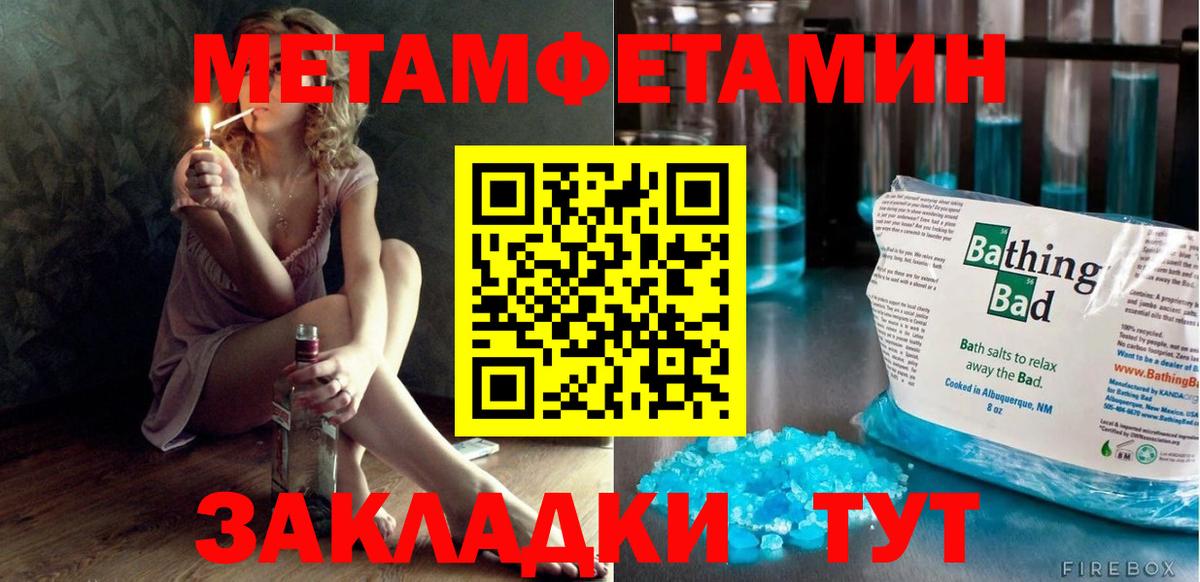 MEGA   АМФЕТАМИН  Вход с VPN  АМФ 97%  Сердобск 