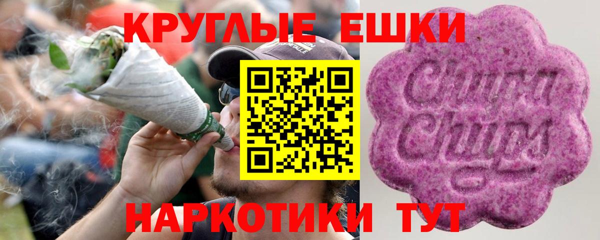 сколько стоит  Экстази таблы  Сердобск  Вход с VPN  omg сайт  ЭКСТАЗИ TESLA 