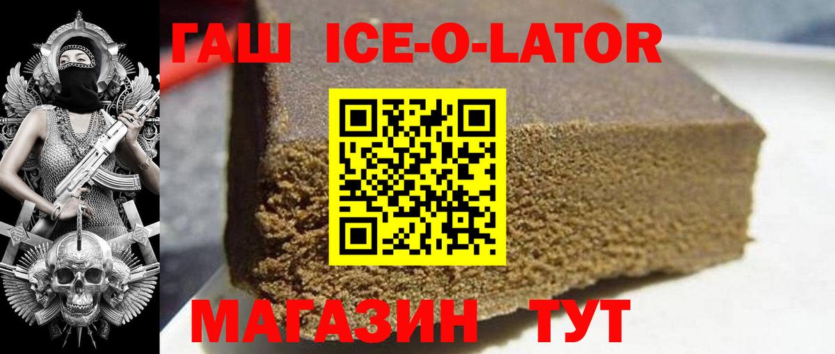 Сердобск  Гашиш hashish  Вход с VPN  ГАШИШ Premium 