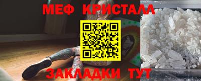Альфа ПВП Славянск-на-Кубани