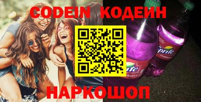 мефедрон VHQ Севастополь