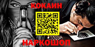 мефедрон VHQ Севастополь