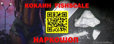 Альфа ПВП Славянск-на-Кубани