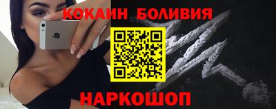 мяу мяу мука Сланцы