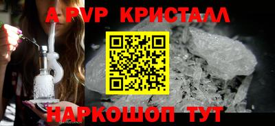 сатива Свободный