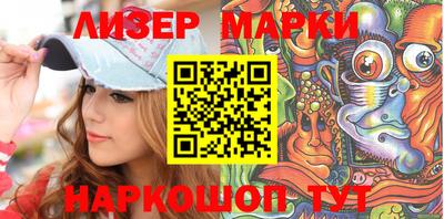 гашик Северобайкальск