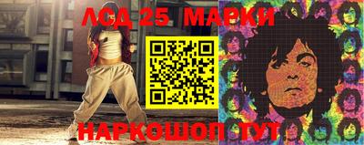 гашик Северобайкальск