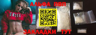 мяу мяу мука Сланцы