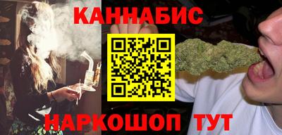 гашик Северобайкальск