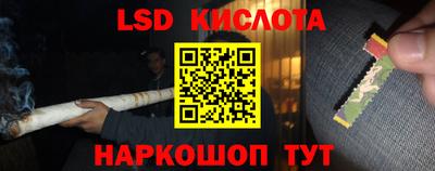 Альфа ПВП Славянск-на-Кубани