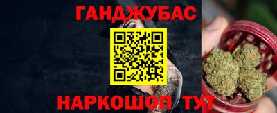 мефедрон VHQ Севастополь