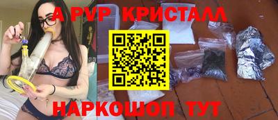 мяу мяу мука Сланцы