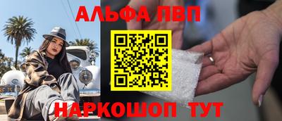 прущий лед Славгород