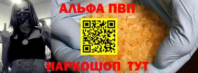 мяу мяу мука Сланцы