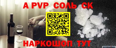 прущий лед Славгород