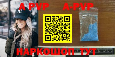 прущий лед Славгород