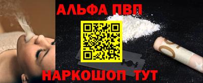 прущий лед Славгород