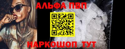 гашик Северобайкальск