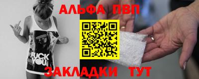 мефедрон VHQ Севастополь