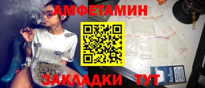мефедрон VHQ Севастополь
