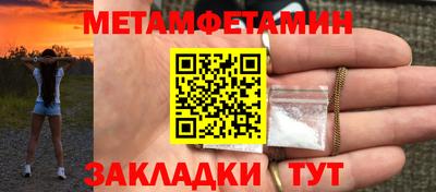 Альфа ПВП Славянск-на-Кубани