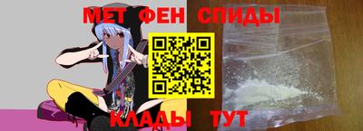 мяу мяу мука Сланцы