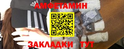 гашик Северобайкальск