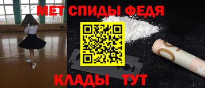 прущий лед Славгород
