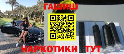 мяу мяу мука Сланцы