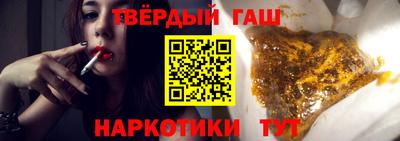 мефедрон VHQ Севастополь