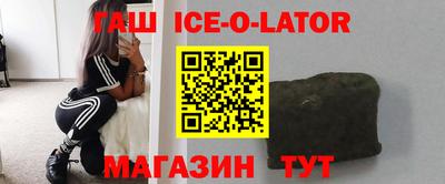 мяу мяу мука Сланцы