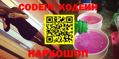прущий лед Славгород