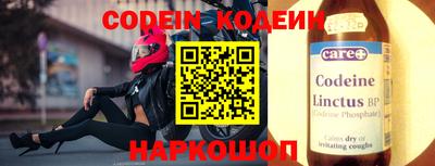 мефедрон VHQ Севастополь
