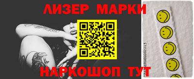 гашик Северобайкальск