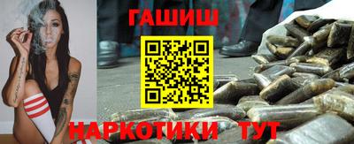 мяу мяу мука Сланцы