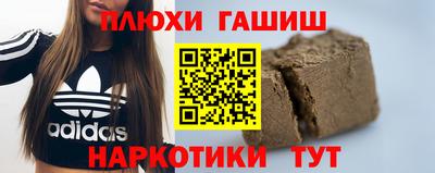 гашик Северобайкальск