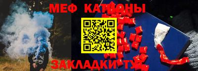 прущий лед Славгород