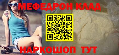 прущий лед Славгород