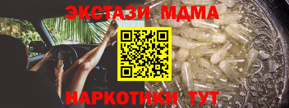 MDMA VHQ Сердобск