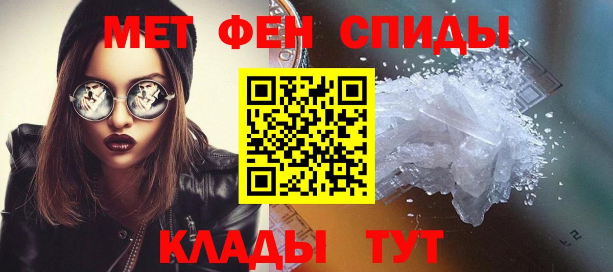 Первитин витя  Первитин витя  Сердобск  Вход с VPN 