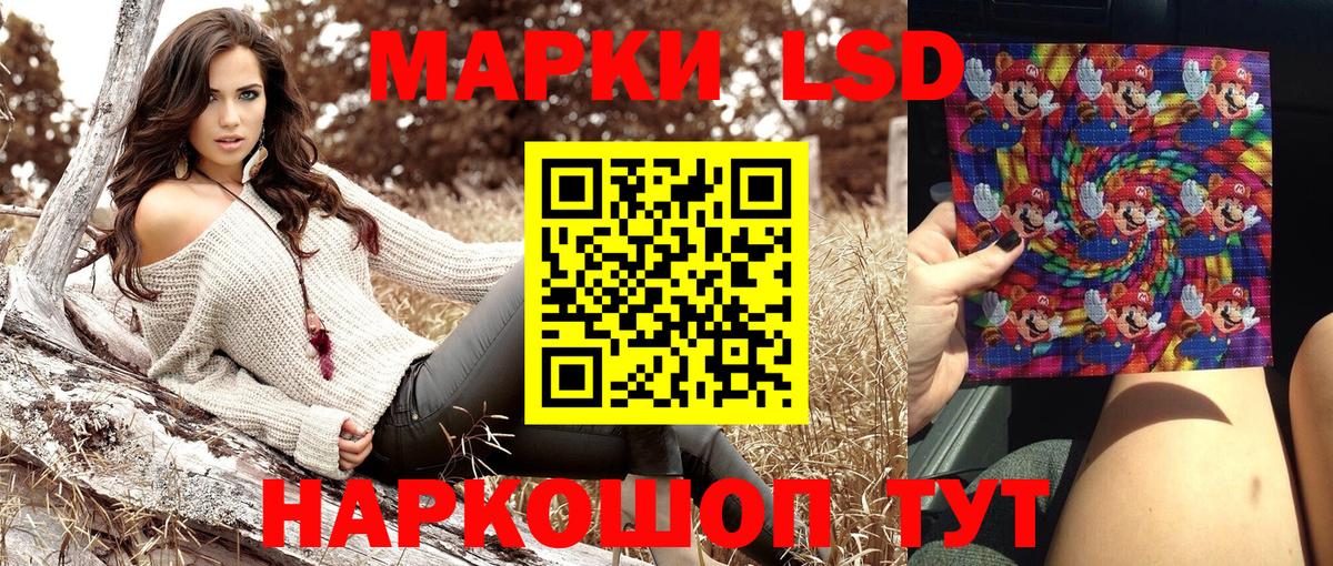 Марки N-bome 1500мкг  Вход с VPN  Марки N-bome 1500мкг  Сердобск 