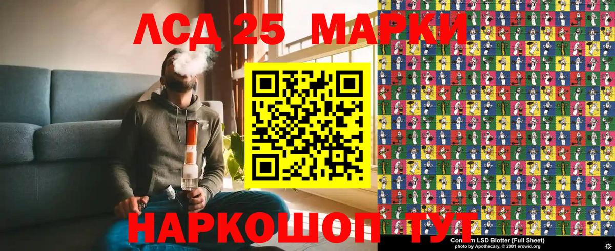 Марки N-bome 1,8мг Сердобск