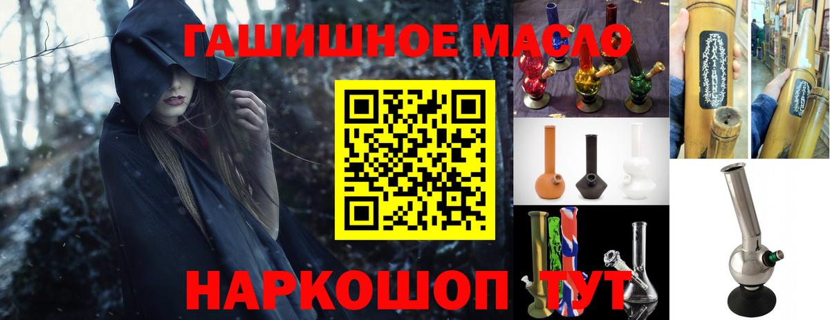 Сердобск  Дистиллят ТГК Wax  ТГК гашишное масло  Вход с VPN 