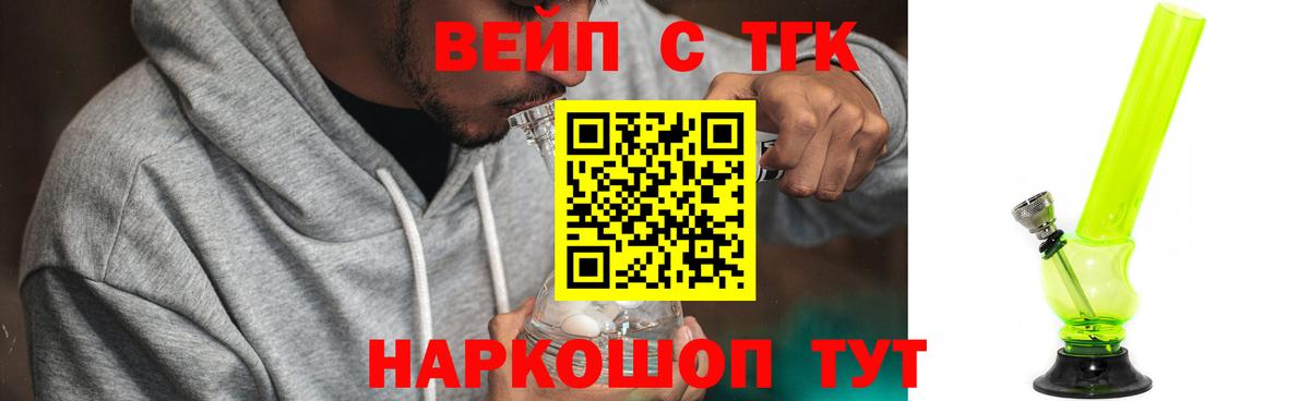 Дистиллят ТГК Wax Сердобск