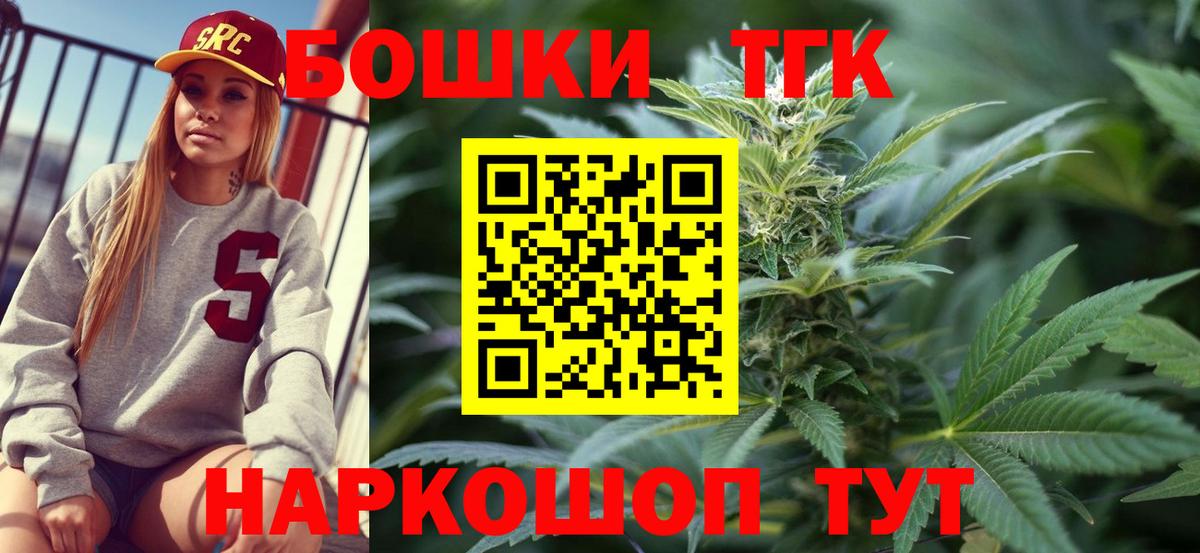 МАРИХУАНА White Widow Сердобск