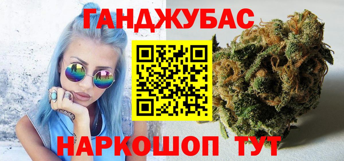 Канабис семена  Бошки Шишки VHQ  Канабис Ganja  Вход с VPN  Сердобск  Каннабис AK-47 