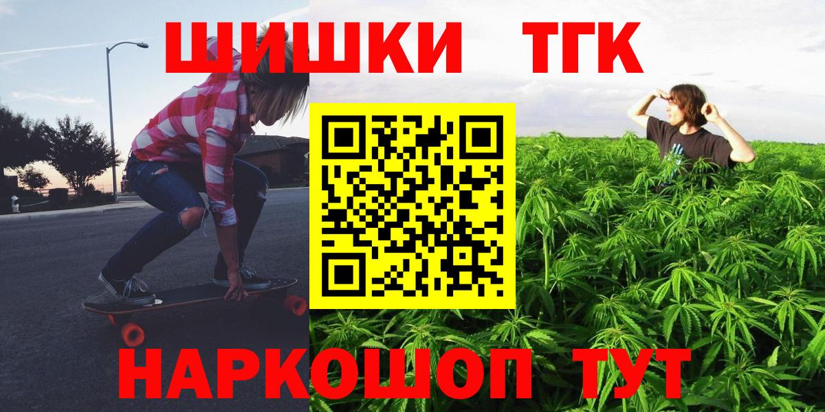 Бошки Шишки  Меф МЯУ МЯУ   Alpha-PVP СОЛЬ кристаллы  Вход с VPN  ТГК  Гашиш  Сердобск  АМФЕТАМИН   Где купить 